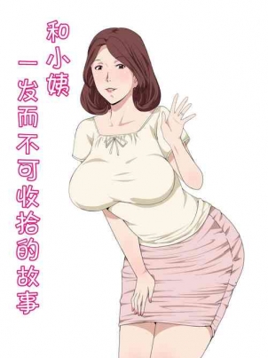 综影视之娇花易折